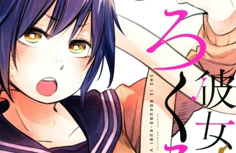 Baca Komik Manga Dia Adalah Rokurokubi