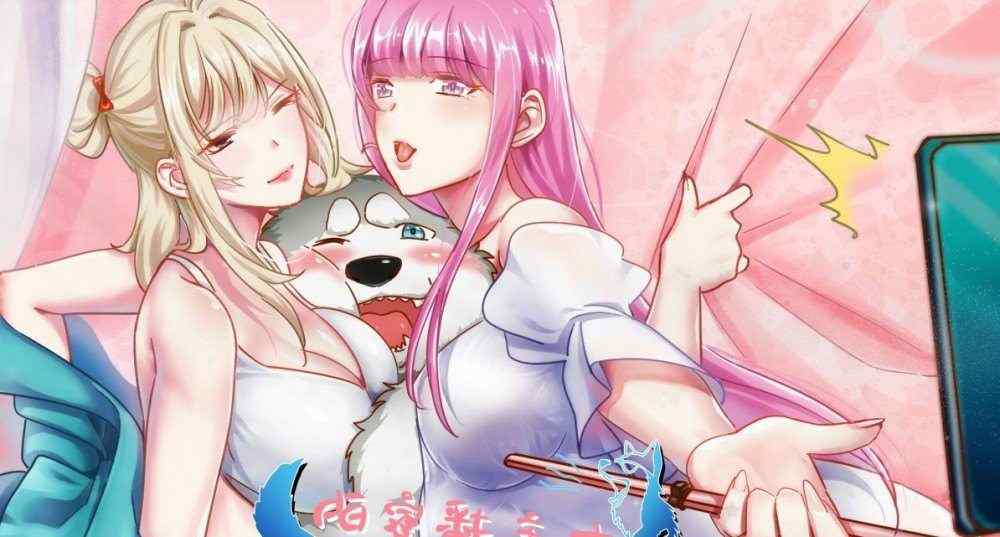 Baca Komik Manhua Siaran Langsung: The Husky of the Goddess
