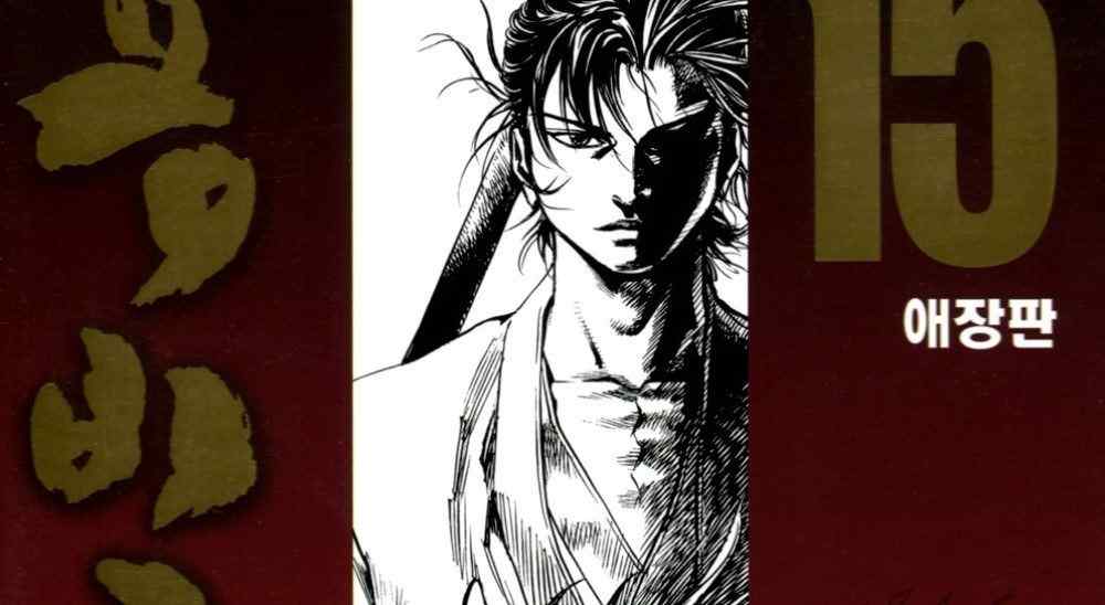 Baca Manhwa Yongbi yang Tak Terkalahkan