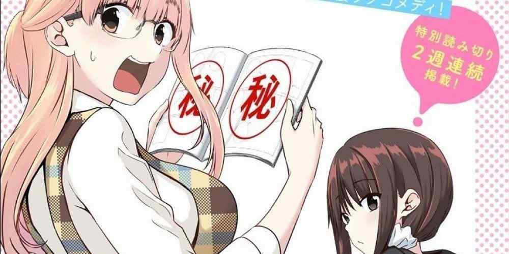Baca Komik Manga Bagaimana Mencintai Rahasia Yang Tidak Bisa Dikatakan, Pecinta Rahasia Yang Durhaka