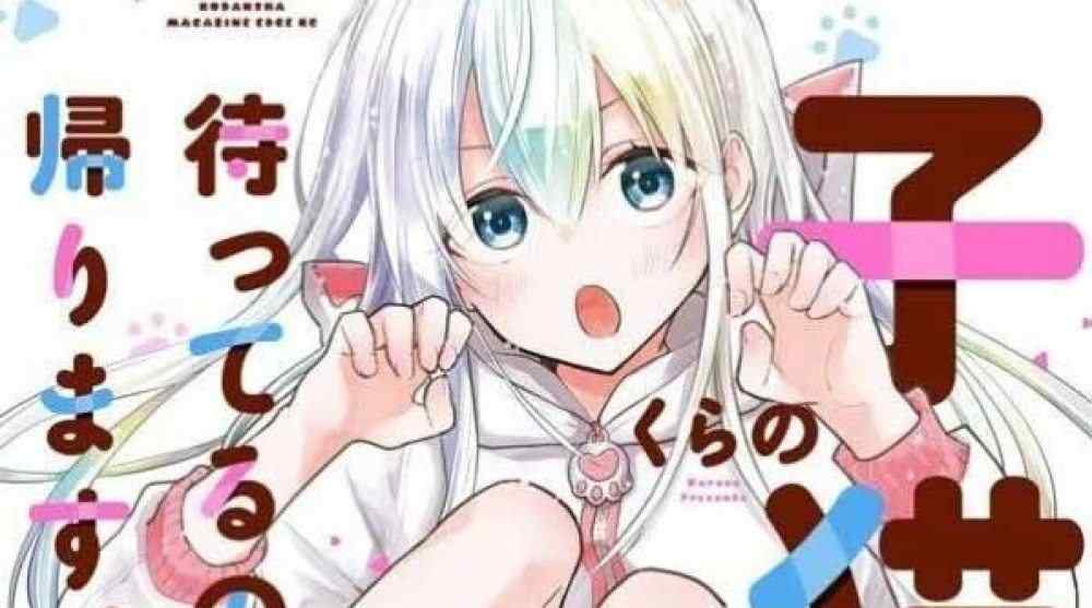 Baca Komik Manga Kucingku Menungguku