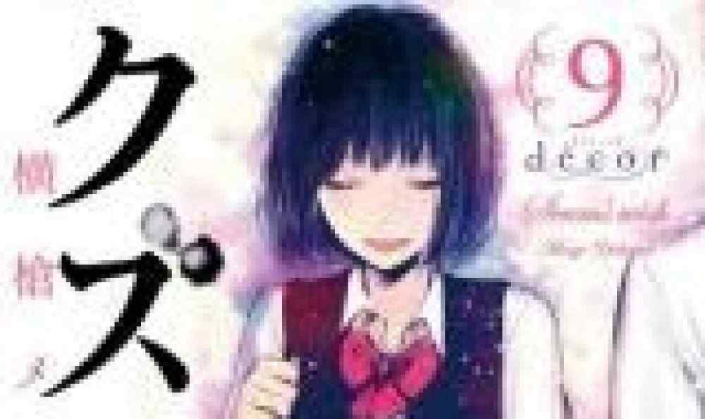 Baca Komik Manga Dekorasi Keinginan Sampah