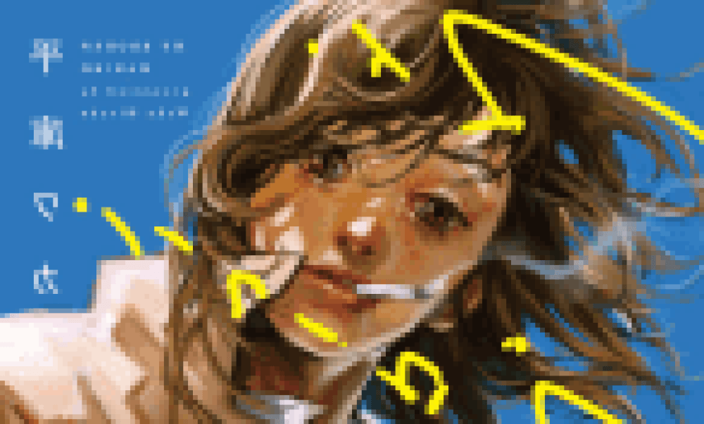 Baca Komik Manga Marikoku yang Rusak