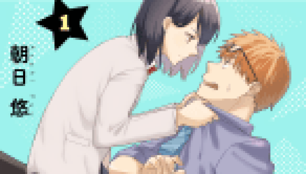 Baca Manga Saya Tidak Bisa Lari Dari Murid Saya