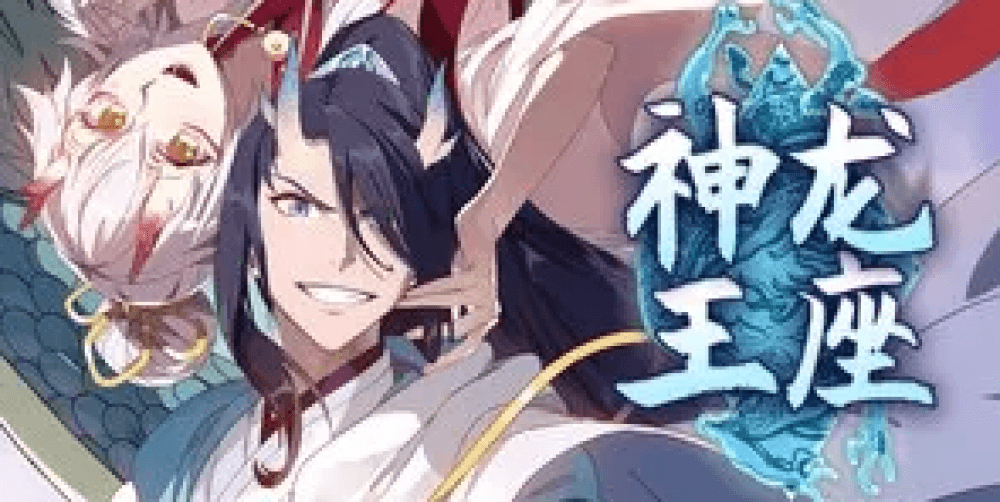 Baca Komik Manhua Tahta Naga