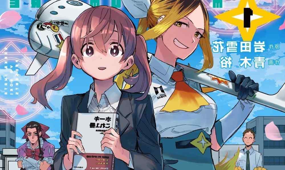 Baca Komik Manga MagiLumiere Co., Ltd.