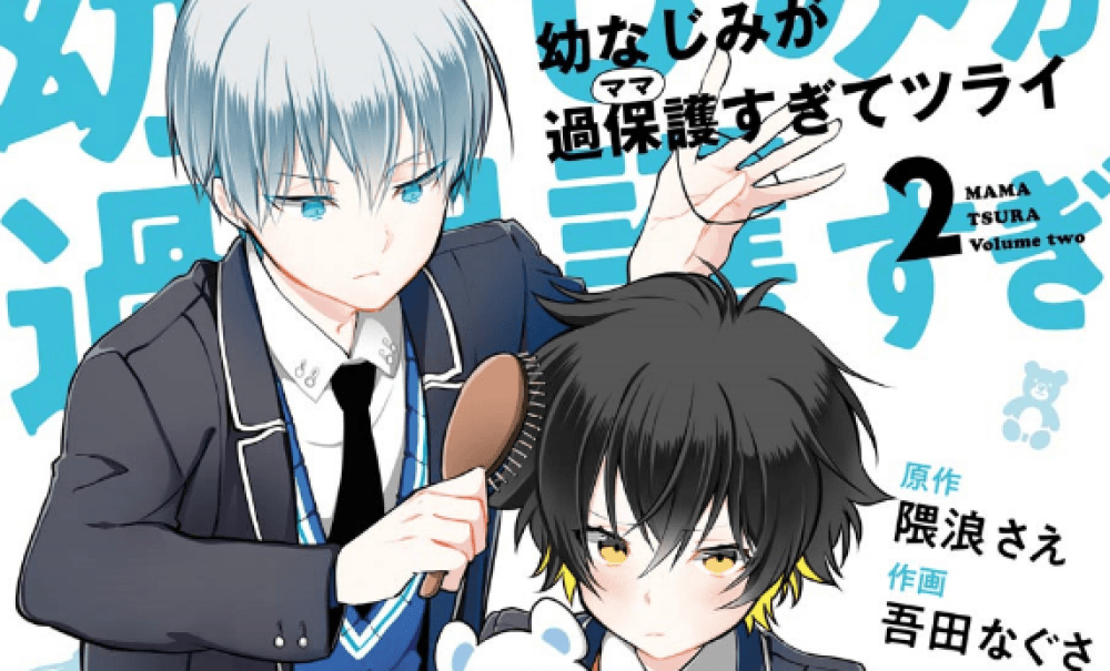 Baca Komik Manga Teman Masa Kecilku Terlalu Protektif