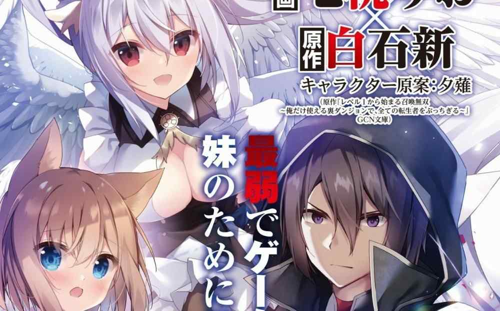 Baca Komik Manga Di Ruang Bawah Tanah Belakang Yang Hanya Bisa Digunakan Oleh Saya