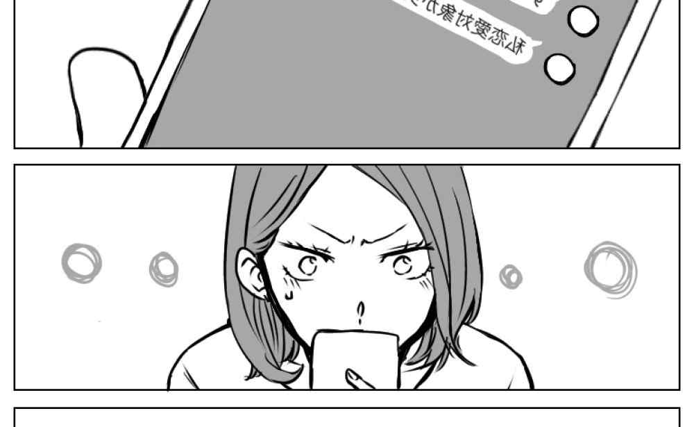 Baca Komik Manga Saki danChika