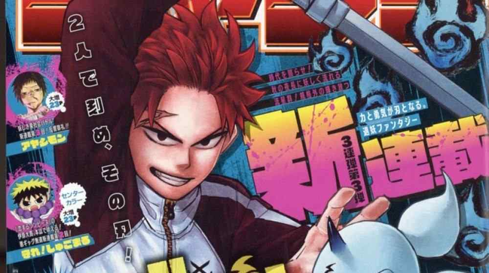 Baca Komik Manga Doron Dororon Xv1