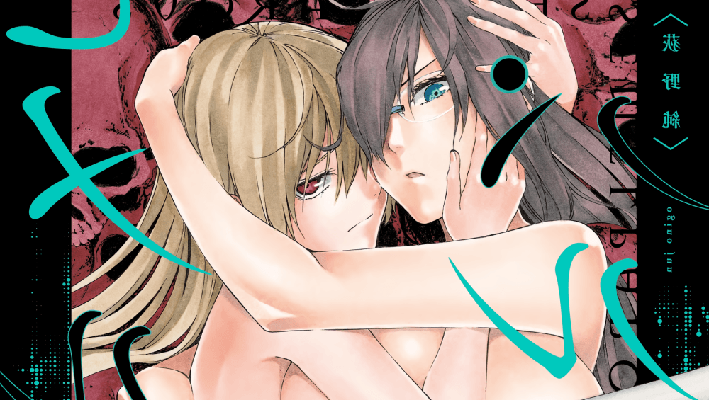 Baca Komik Manga Semel Pulsa