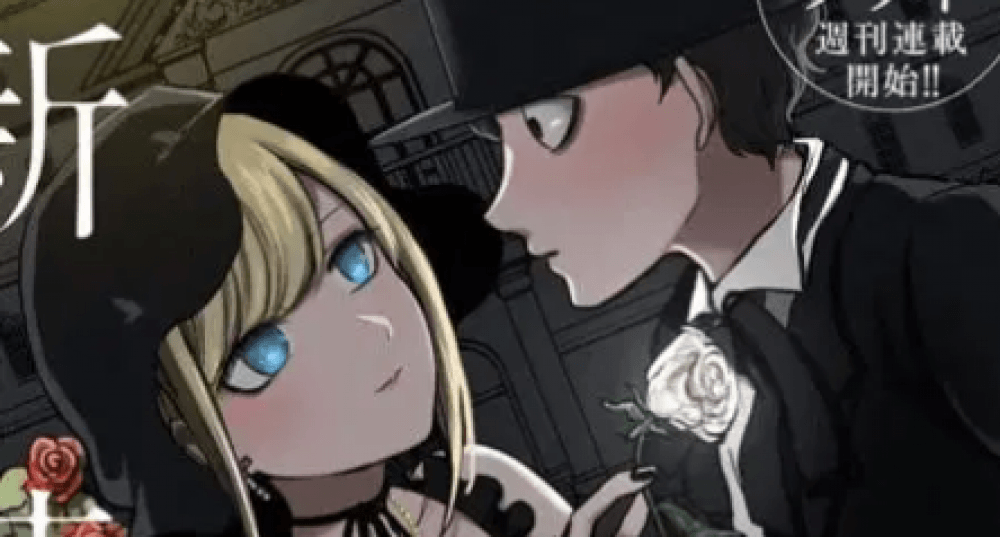 Baca Komik Manga Pemimpin Kematian dan Pelayan Iblisnya