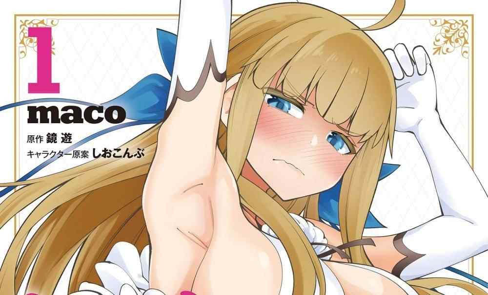 Baca Komik Manga Fantasi Seks