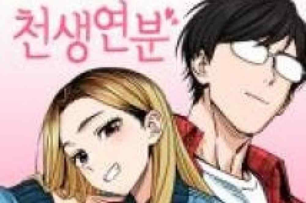 Baca Komik Manhwa Pertandingan Surgawi Secara Tidak Sengaja