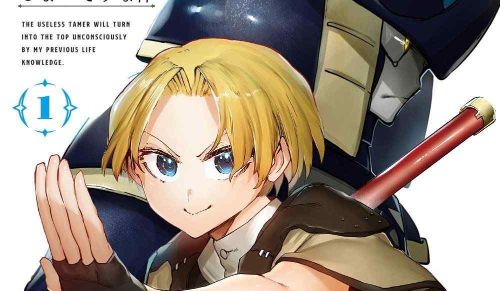 Baca Komik Manga Tentang Menjadikan Profesi Tamer Tingkat Rendah Tingkat Atas Menggunakan Pengetahuan Kehidupan Saya Sebelumnya