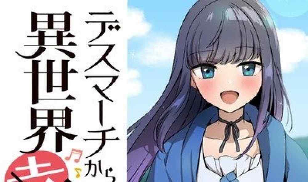 Baca Komik Manga Lagu Perut Bahagia Dunia Lain Mulai Dari Death March