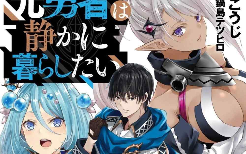 Baca Komik Manga Mantan Pejuang Menginginkan Kehidupan yang Tenang