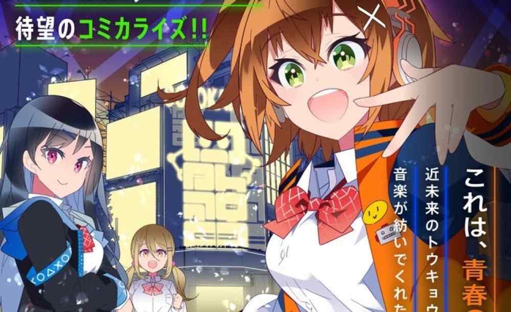 Baca Komik Manga Denonbu Lucu