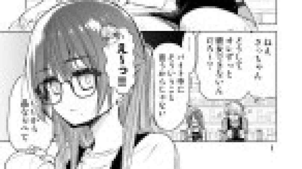 Baca Komik Manga Kehidupan Sehari-hari Sa-chan, Petugas Apotek