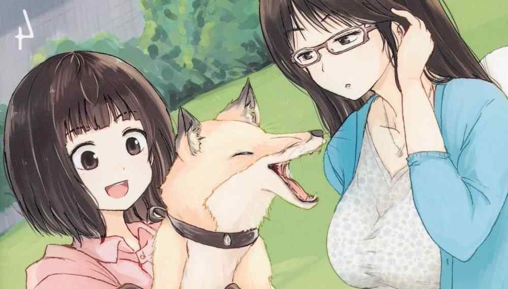 Baca Manga Gadis Rubah adalah Istriku