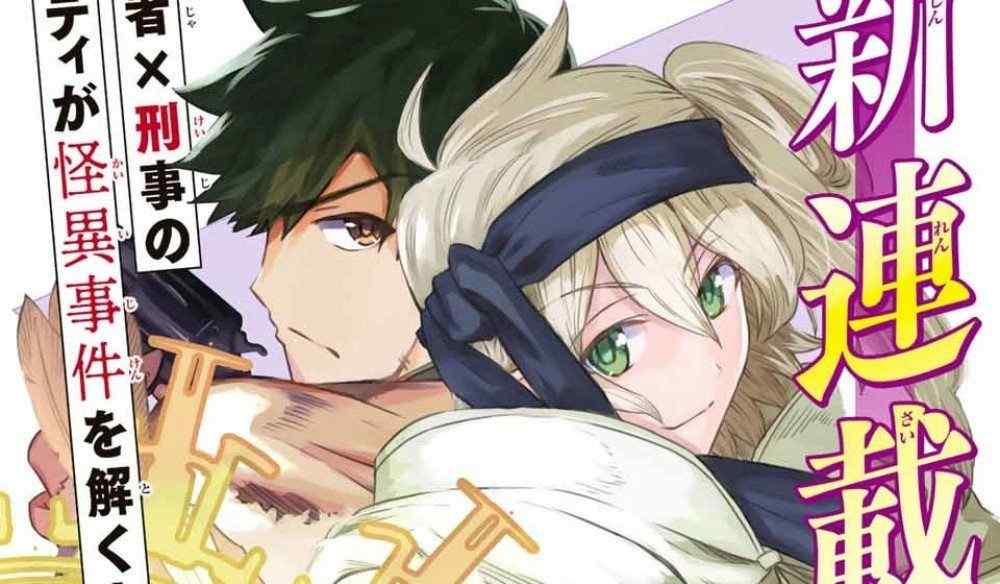 Baca Manga Investigasi Kejahatan Iblis Sage Dunia Lain