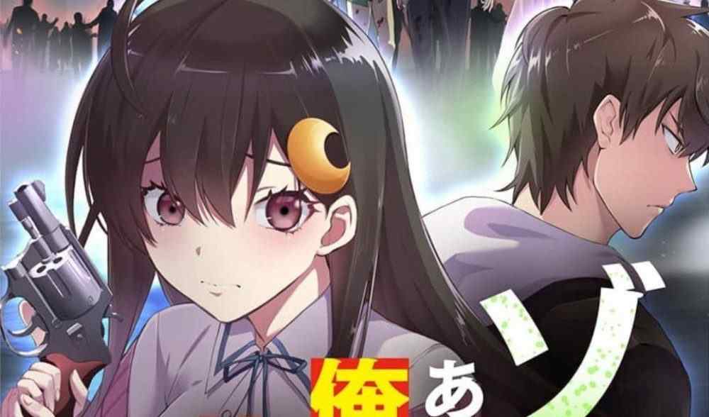 Baca Komik Manga Hanya Aku yang Tidak Diserang di Dunia yang Penuh dengan Zombie