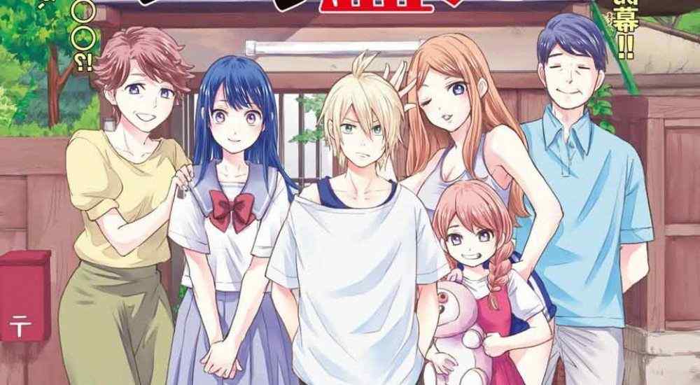 Baca Komik Manga Situasi Penghisap Darah Hiiragi-san