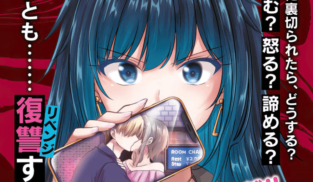 Baca Komik Manga Pacarku Selingkuh Dengan Senior, Jadi Aku Selingkuh Dengan Pacarnya