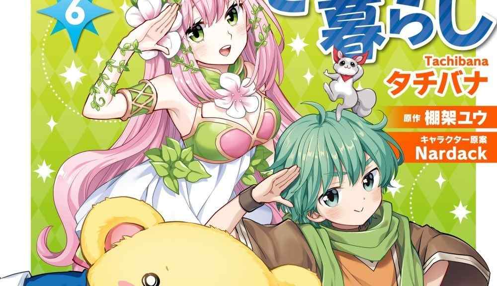 Baca Komik Manga Kehidupan Sehari-hari Tamer yang Berkembang Santai