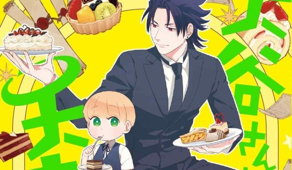 Baca Komik Manga Malaikat di Rumah Ootani-san