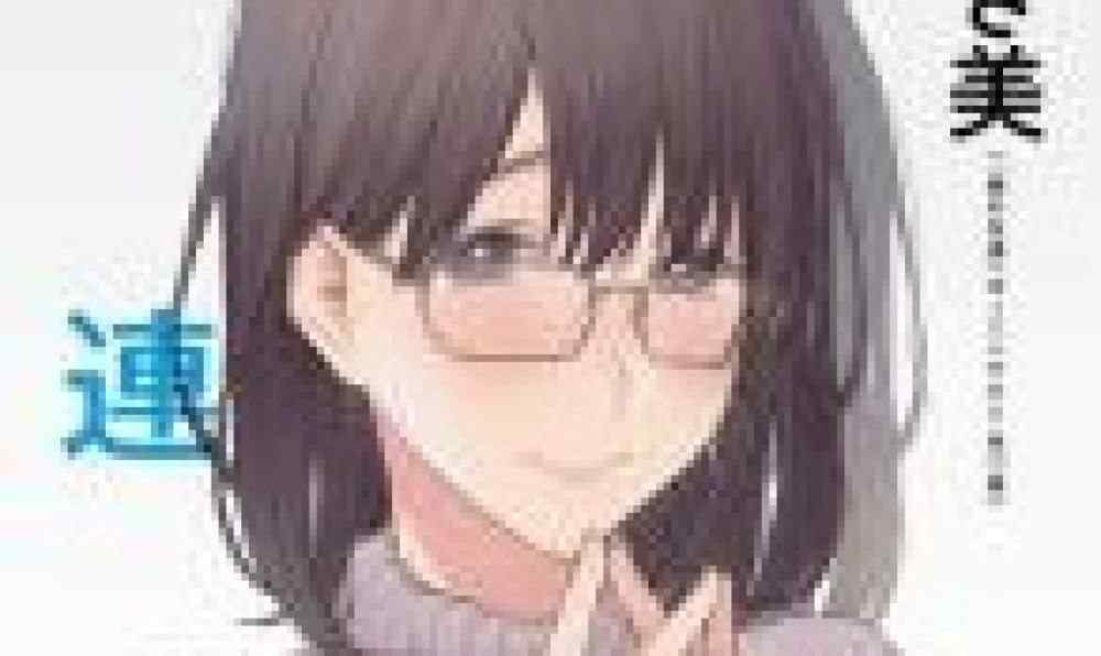 Baca Komik Manga Mengedit Hidup