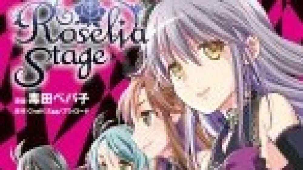 Baca Komik Manga Mimpi Ban! Pesta Girls Band! Panggung Roselia Xv1
