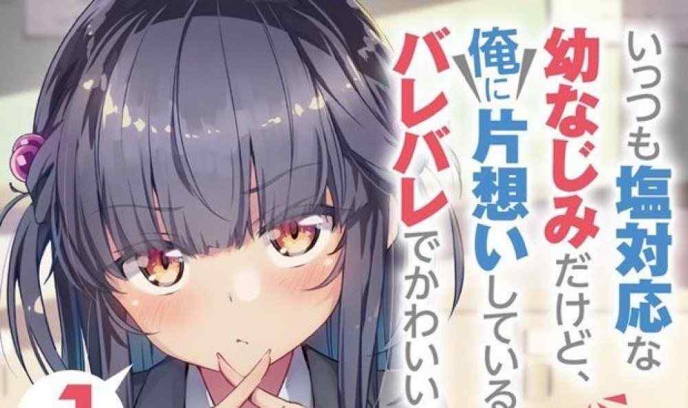 Baca Komik Manga Barekawa