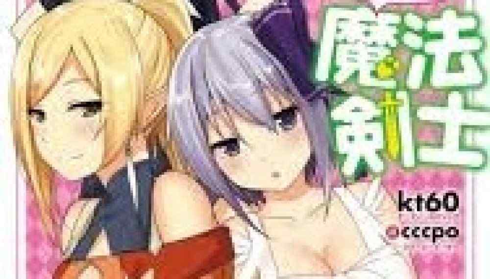 Baca Komik Manga Seorang Pendekar Pedang Sihir Yang Tidak Konvensional Yang Dibesarkan Oleh Seorang Pahlawan Di Luar Spesifikasi