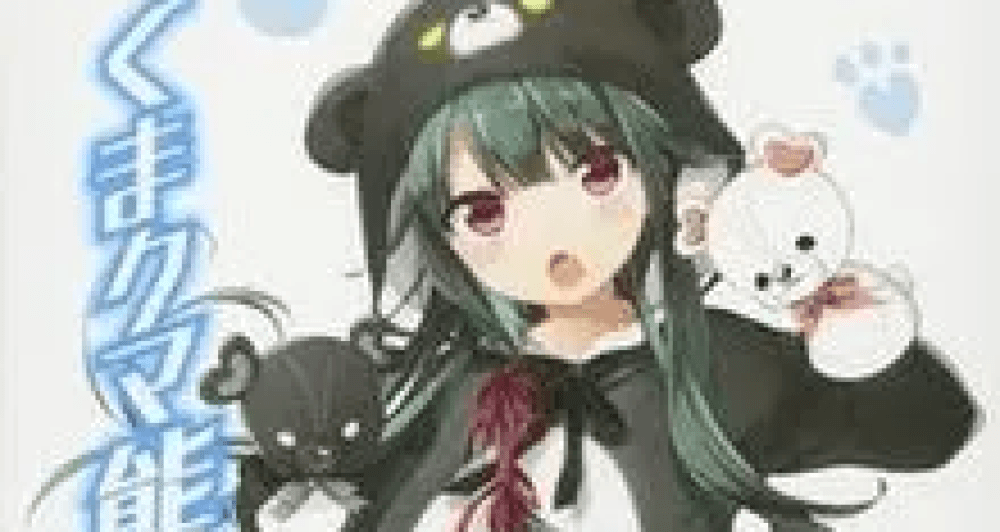 Baca Komik Manga Dan Kuma Dan Beruang