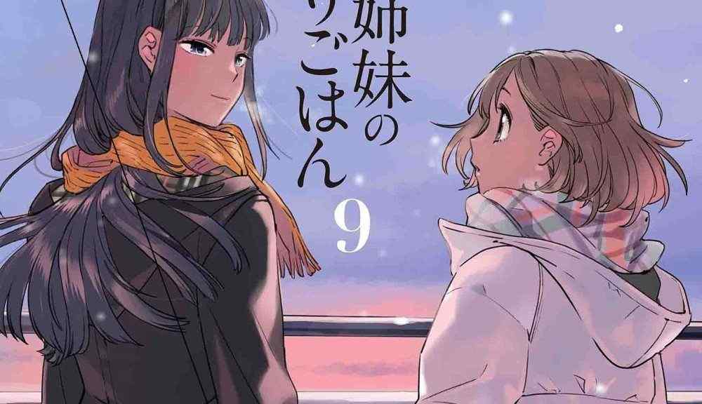 Baca Komik Manga Saudari Baru, Makan Bersama