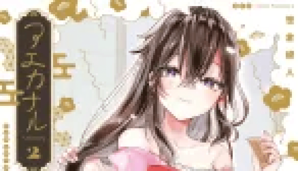 Baca Komik Manga Aekanar