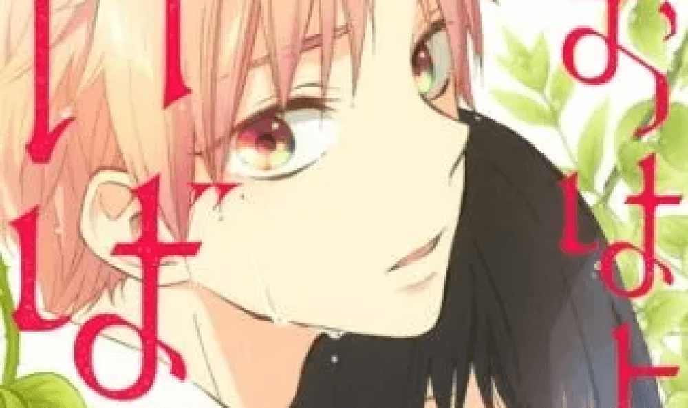 Baca Komik Manga Bangun, Putri Tidur