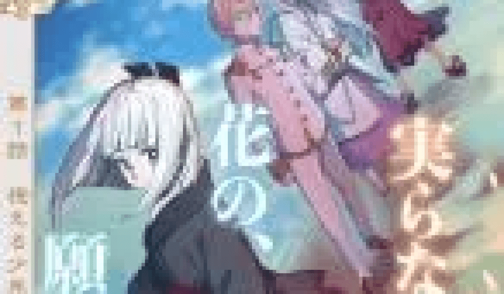 Baca Manga Bunga Inhalasi