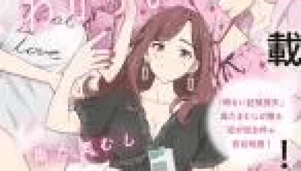 Baca Komik Manga Entah Yang Mana Yang Sedang Jatuh Cinta