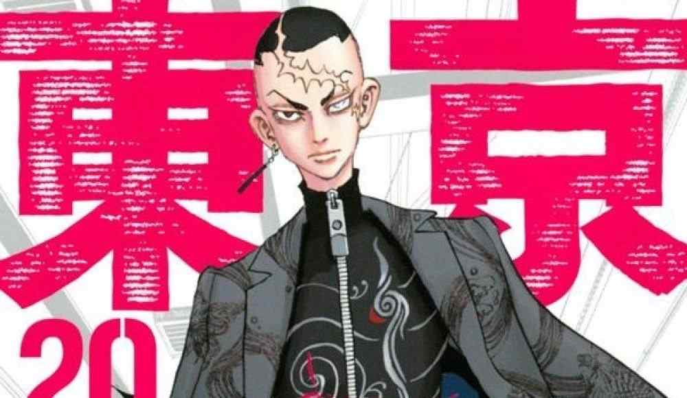 Baca Komik Manga Tokyo 卍 Pembalas