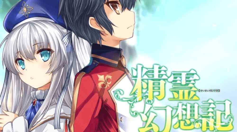 Baca Komik Manga Sejarah Roh Mistis