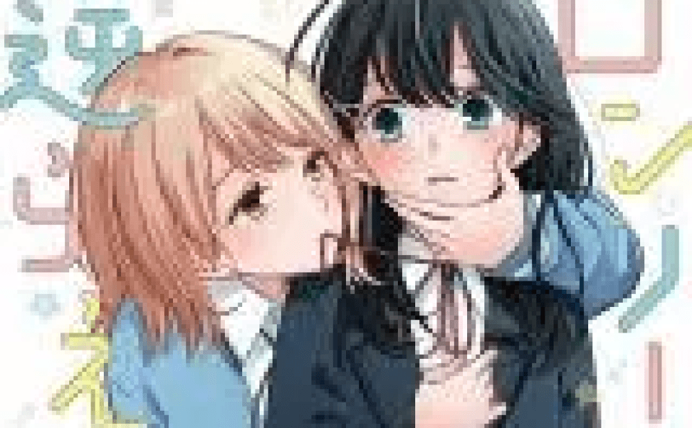 Baca Komik Manga Tidak Bisa Menentang Gadis Kesepian