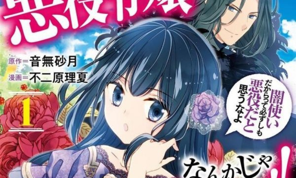 Baca Komik Manga Aku Bukan Penjahat !! Hanya Karena Aku Dapat Mengontrol Kegelapan Tidak Berarti Aku Orang Jahat!