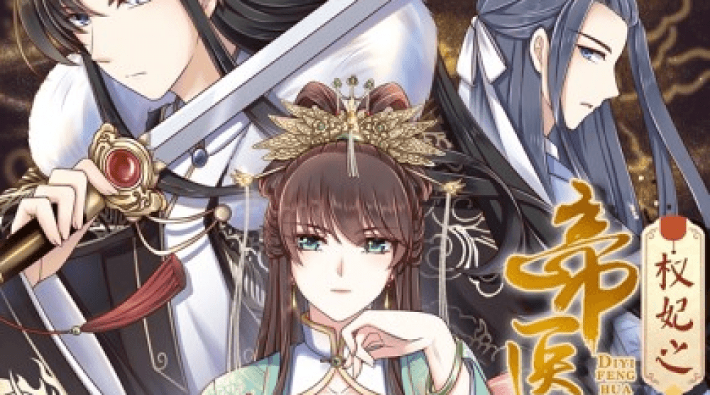 Baca Komik Manhua Dokter Tak Tertandingi: Dari Selir Menjadi Permaisuri