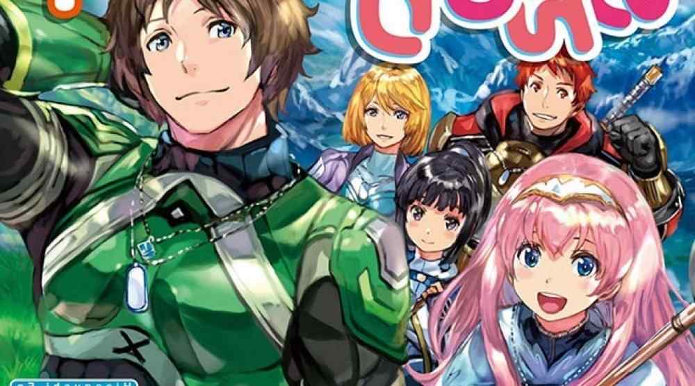 Baca Komik Manga Saya Ingin Hidup Santai Sebagai Petualang Setengah Pensiun