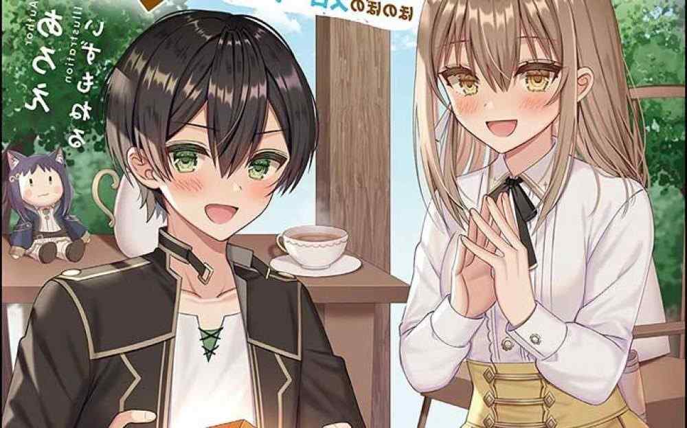 Baca Komik Manga Gurashi Kerajinan Dunia Lain-Kehidupan Santai Yang Mengharukan Dari Seorang Pekerja Produksi Yang Berjiwa Bebas-