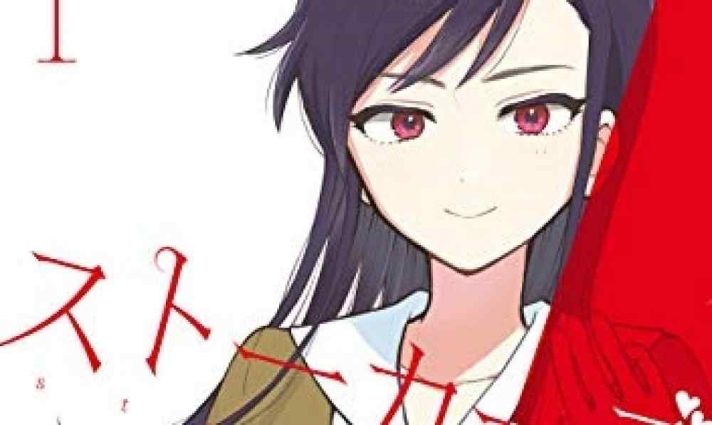 Baca Komik Manga Penguntit