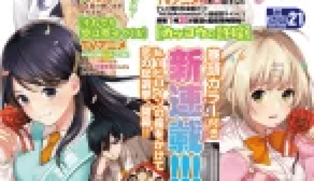 Baca Manga Saya Berharap Anda Adalah Muse Saya