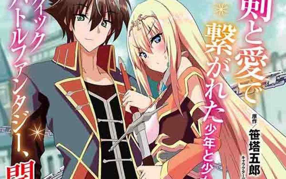 Baca Komik Manga Kulindungi Teman Masa Kecilku Yang Sekarang Menjadi Budakku